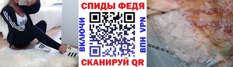 OMG ссылки цена Мосальск Амфетамин Premium