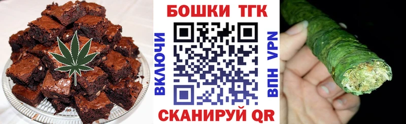 Еда ТГК марихуана  как найти   shop Telegram  Мосальск 