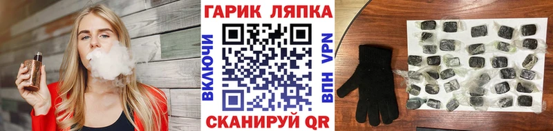 Гашиш гарик  гидра вход  Мосальск 