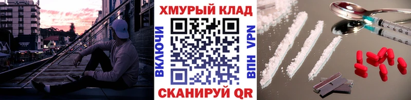 ГЕРОИН белый  Мосальск 