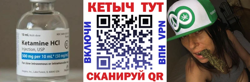 наркота  Мосальск  КЕТАМИН ketamine 