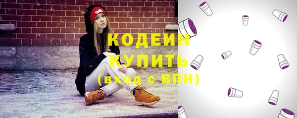 кокаин перу Новозыбков
