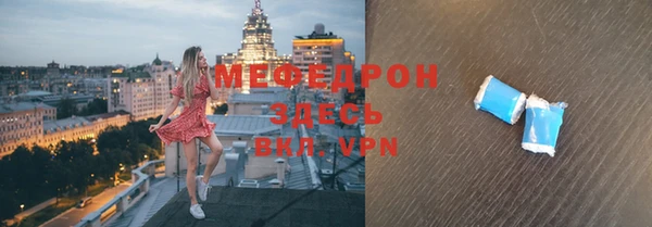 меф VHQ Новодвинск