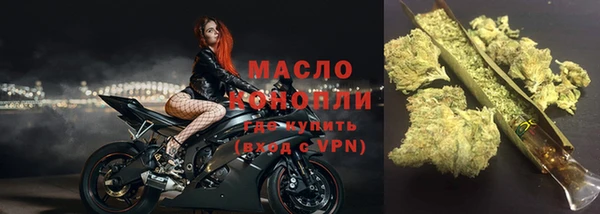 кокаин перу Новозыбков