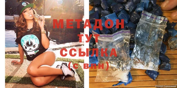 сатива Новокубанск