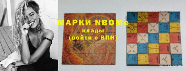 метамфетамин Нефтегорск