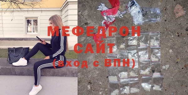 меф VHQ Новодвинск