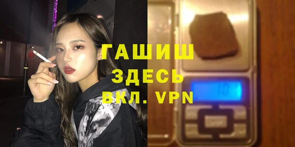 кокаин перу Новозыбков