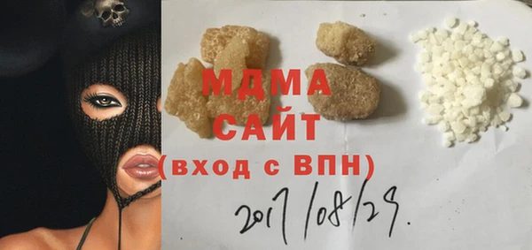 кокаин перу Новозыбков
