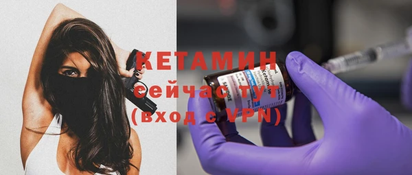 кокаин перу Новозыбков