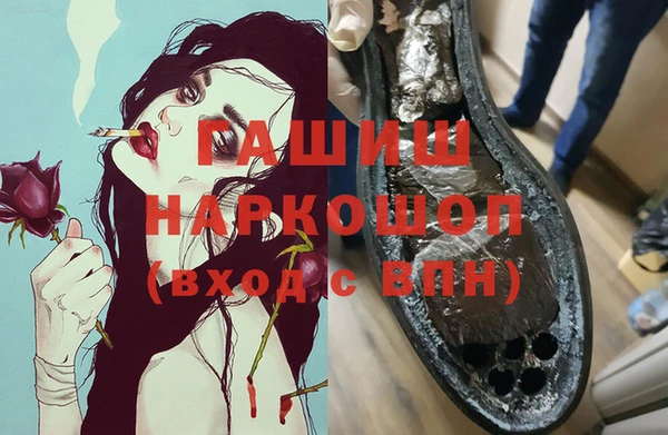 бутик Нея
