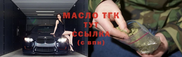 меф VHQ Новодвинск
