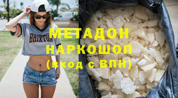 сатива Новокубанск