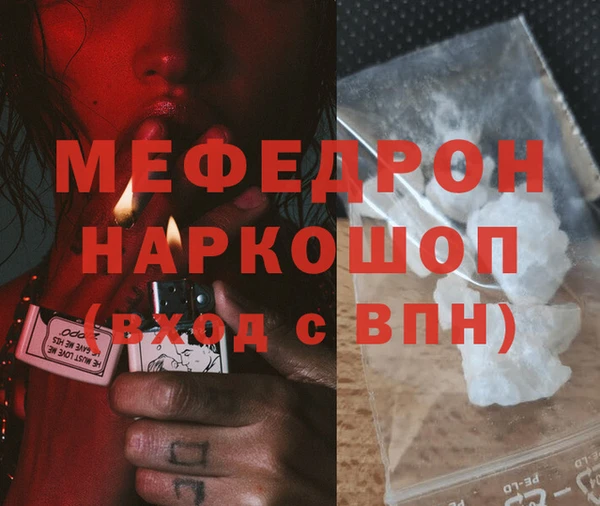 сатива Новокубанск