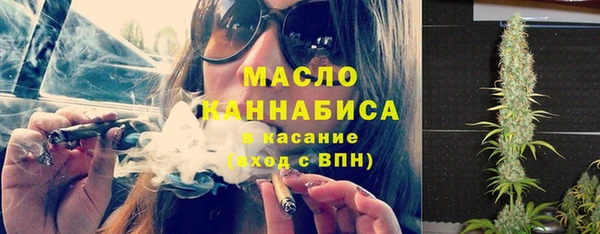 меф VHQ Новодвинск