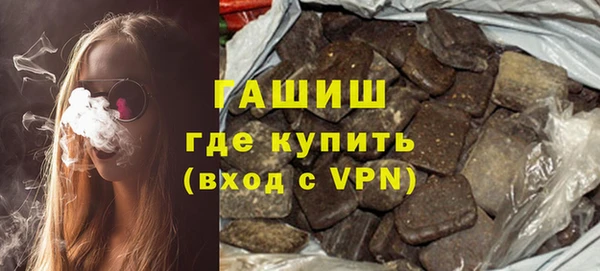 меф VHQ Новодвинск