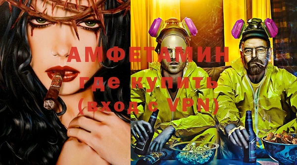 меф VHQ Новодвинск
