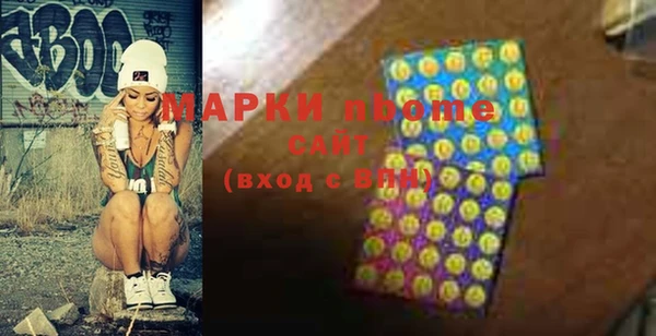 кокаин перу Новозыбков