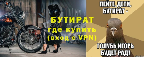 меф VHQ Новодвинск