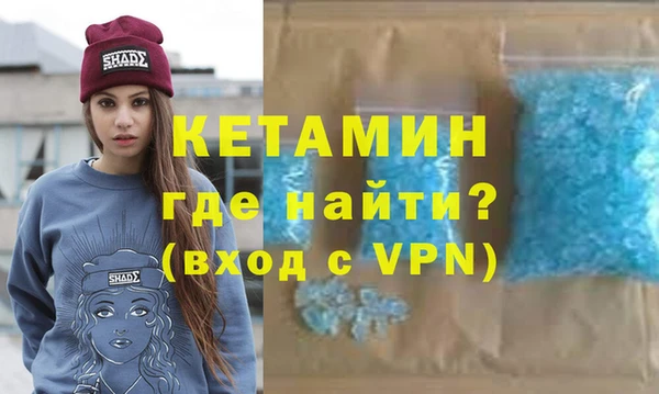 меф VHQ Новодвинск