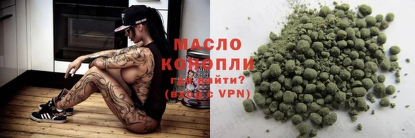 кокаин перу Новозыбков