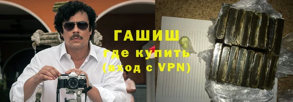 меф VHQ Новодвинск