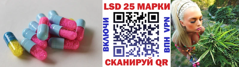 LSD-25 экстази кислота  Мосальск 