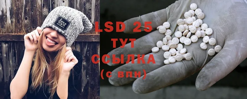 LSD-25 экстази ecstasy  цена наркотик  Мосальск 