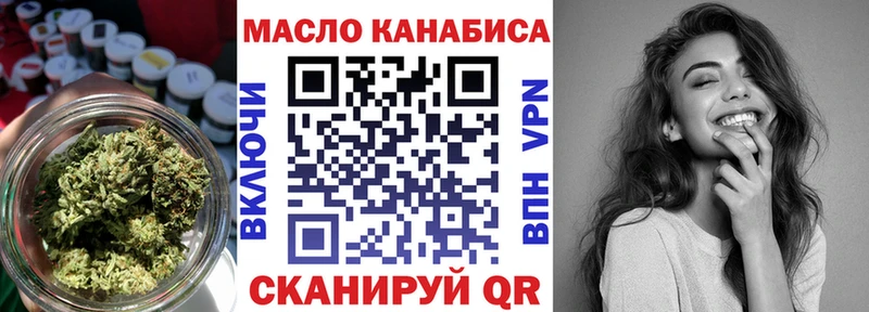 даркнет телеграм  Мосальск  ТГК THC oil  где купить наркотик 